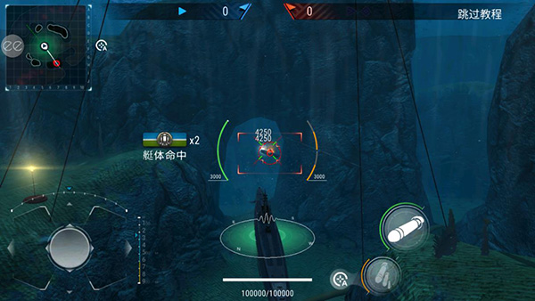 潜艇世界新手攻略图片8