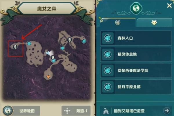 魔女之森风景点与宝箱位置介绍配图6