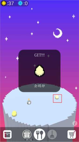 企鹅企鹅生活新手攻略图片4