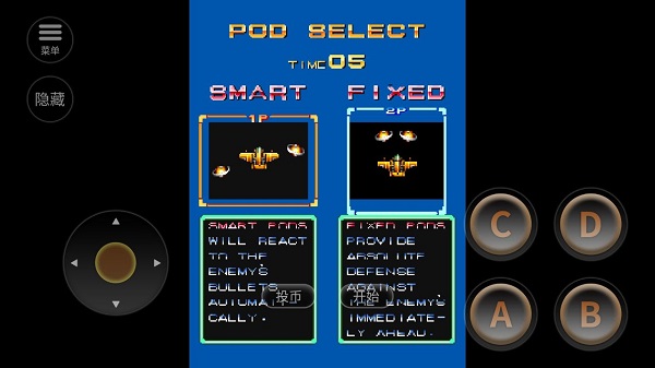 游戏玩法攻略配图2