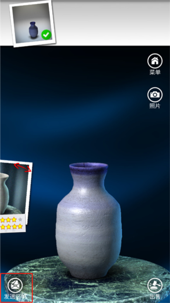 一起玩陶艺游戏玩法图片4