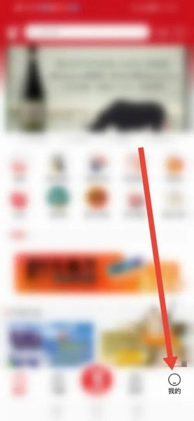 酒云网app申请认证教程图片1