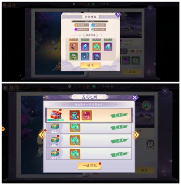 灵玉获取攻略配图7