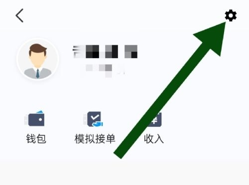及时司机软件截图10