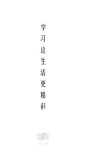 带着英语去旅行app截图1