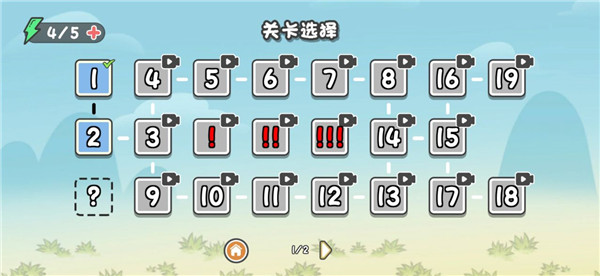 这才是解谜新手攻略图片5