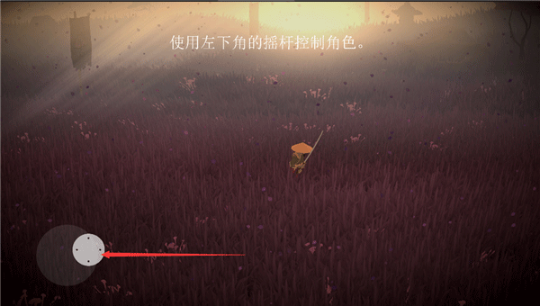 武士荣耀时代新手攻略图片2