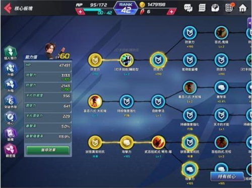 培育系统介绍配图3