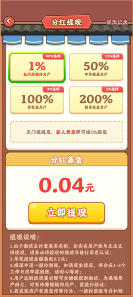 再来一次火锅店图片