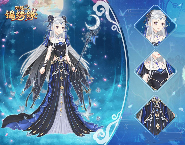 穿越之锦绣缘qq登录截图4