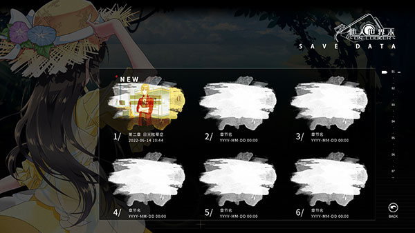 他人世界末新手攻略图片4