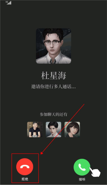 奇想夜物语全结局全成就攻略截图1