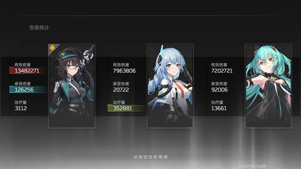 深空之眼攻略１７