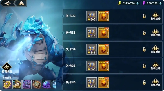 无限奇兵降临九游版截图3