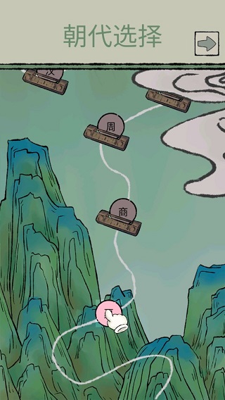 时温的旅行游戏攻略图片2