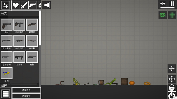 人类游乐场游戏攻略图片3