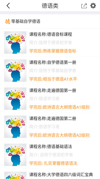 能量库使用教程4