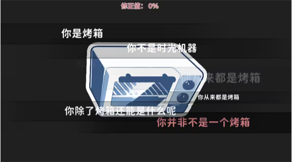 全成就攻略配图28