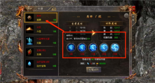 弈战国官方版图片3