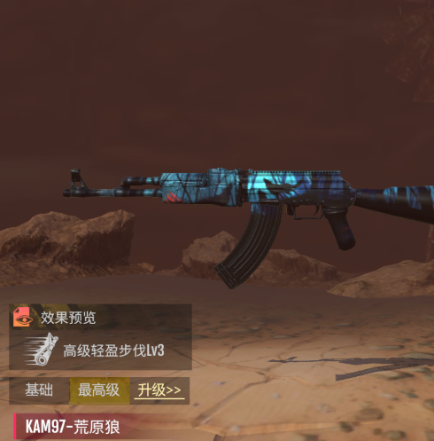 商店道具介绍配图4