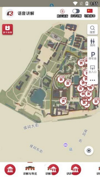 成都武侯祠博物馆图片