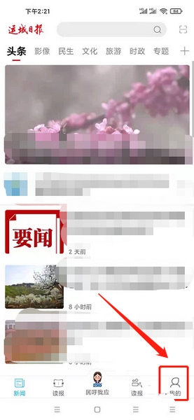 正文字号设置教程1