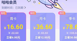 咕咕空间app安卓版截图7