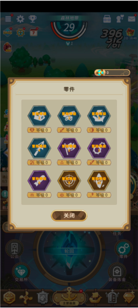 飞艇骑士团新手攻略图片13