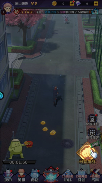 魂之守护游戏攻略图片