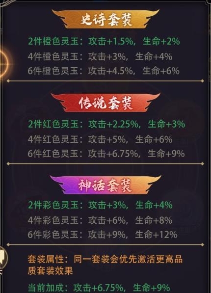 死战骑士团九游版图片6