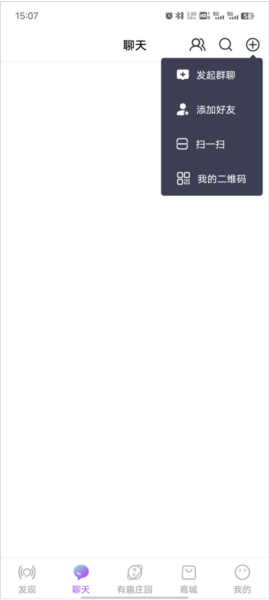 有趣世界app怎么玩图片3