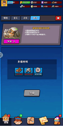 家园卫士oppo版截图2