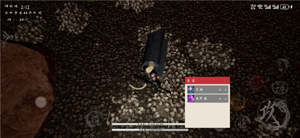 黑曼巴悟空游戏攻略图片2