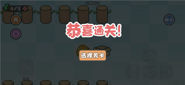 这才是解谜新手攻略图片4