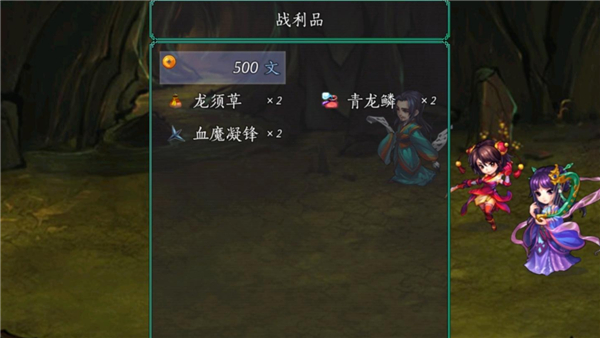 手动坑爹五周目攻略配图21