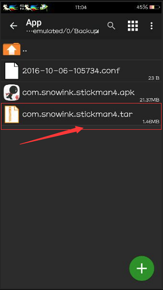 MT管理器怎么修改游戏