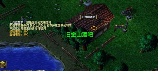 魔力宝贝旅人忍者之家在哪里3