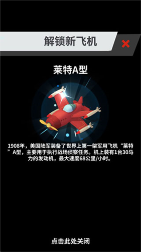 全民打方块游戏图片4