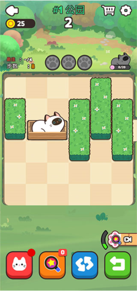 推推猫新手攻略图片4