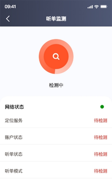 欧亚出行软件截图