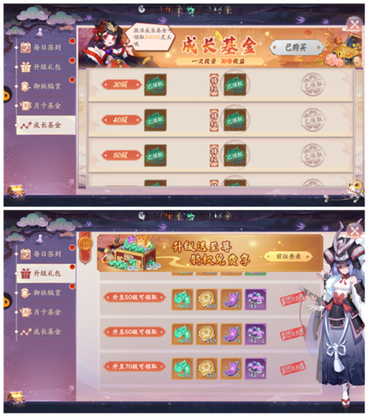 灵玉获取攻略配图3