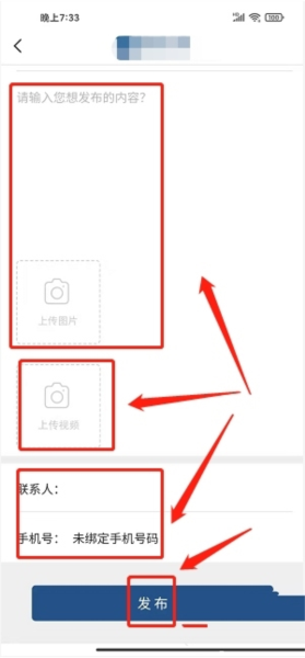 南昌头条软件截图9