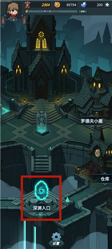 提灯与地下城安卓版图片7