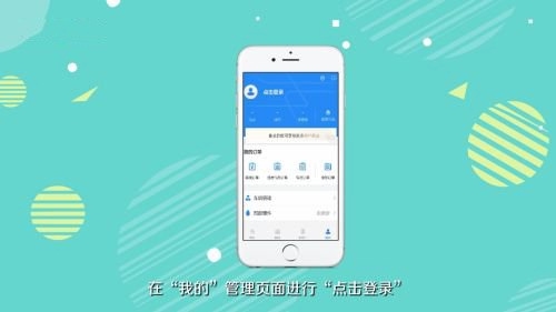 车智汇连接方法图片1
