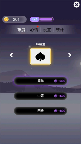 心愈纸牌游戏攻略图片4