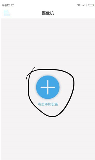 如何绑定摄像头2