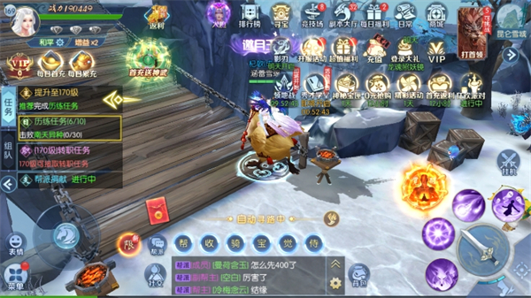 灵剑奇缘手游图片4