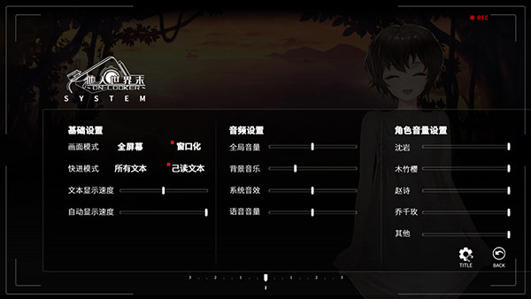 他人世界末新手攻略图片8