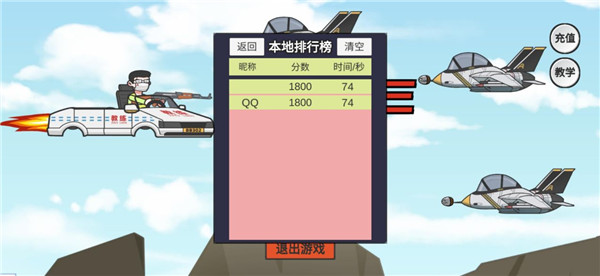 王牌科目三新手指南图片7