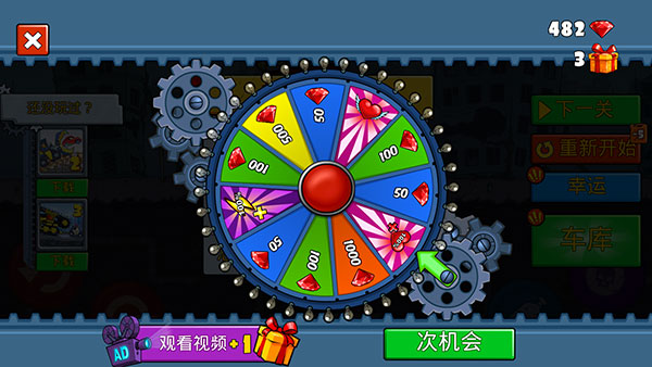 汽车吃汽车1新手攻略图片7